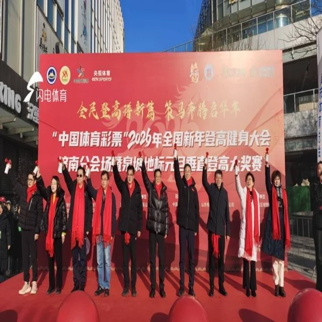 世乒赛选拔赛精彩对决回顾